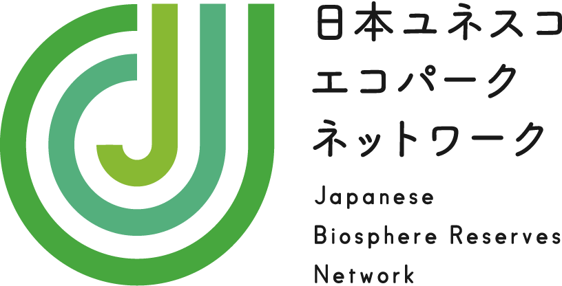 日本ユネスコエコパークネットワーク Japanese Biosphere Reserves Network